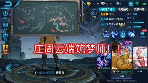 王者荣耀cc最新爆料是什么,神秘英雄即将登场,游戏体验再升级 第3张 王者荣耀cc最新爆料是什么,神秘英雄即将登场,游戏体验再升级 第3张