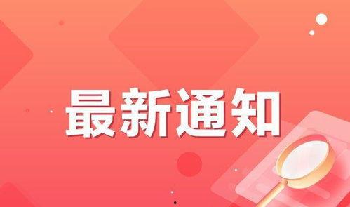 长春房产最新事件爆料,揭秘最新事件背后的真相与影响 第1张 长春房产最新事件爆料,揭秘最新事件背后的真相与影响 第1张