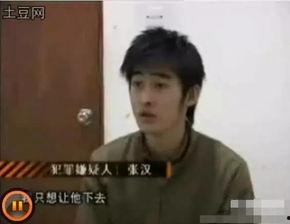 导演爆料张翰视频大全下载,张翰视频大全幕后故事，独家下载攻略大公开！