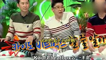 娱乐吃瓜全集观看  第1张