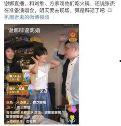 理智吃瓜娱乐,揭秘娱乐圈背后的真实故事 第1张 理智吃瓜娱乐,揭秘娱乐圈背后的真实故事 第1张