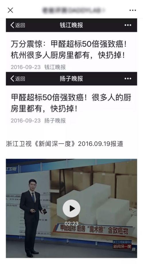 老爸测评收钱的爆料视频,揭秘收钱背后的真相与内幕  第2张